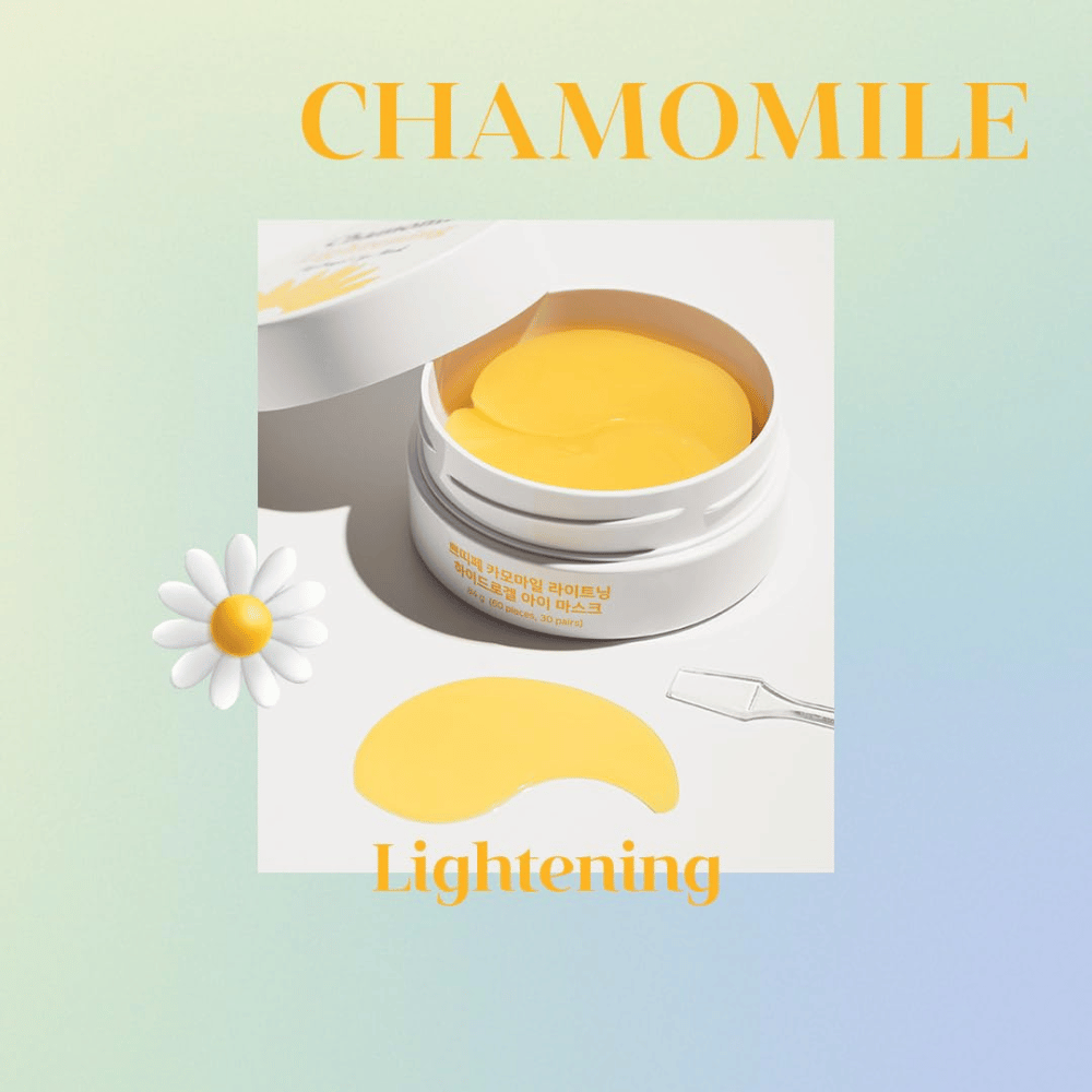 Promotional image of PETITFEE Chamomile Lightening Hydrogel Eye Mask with yellow hydrogel patches and a chamomile theme highlighting the brightening and glow effect for the eye area.